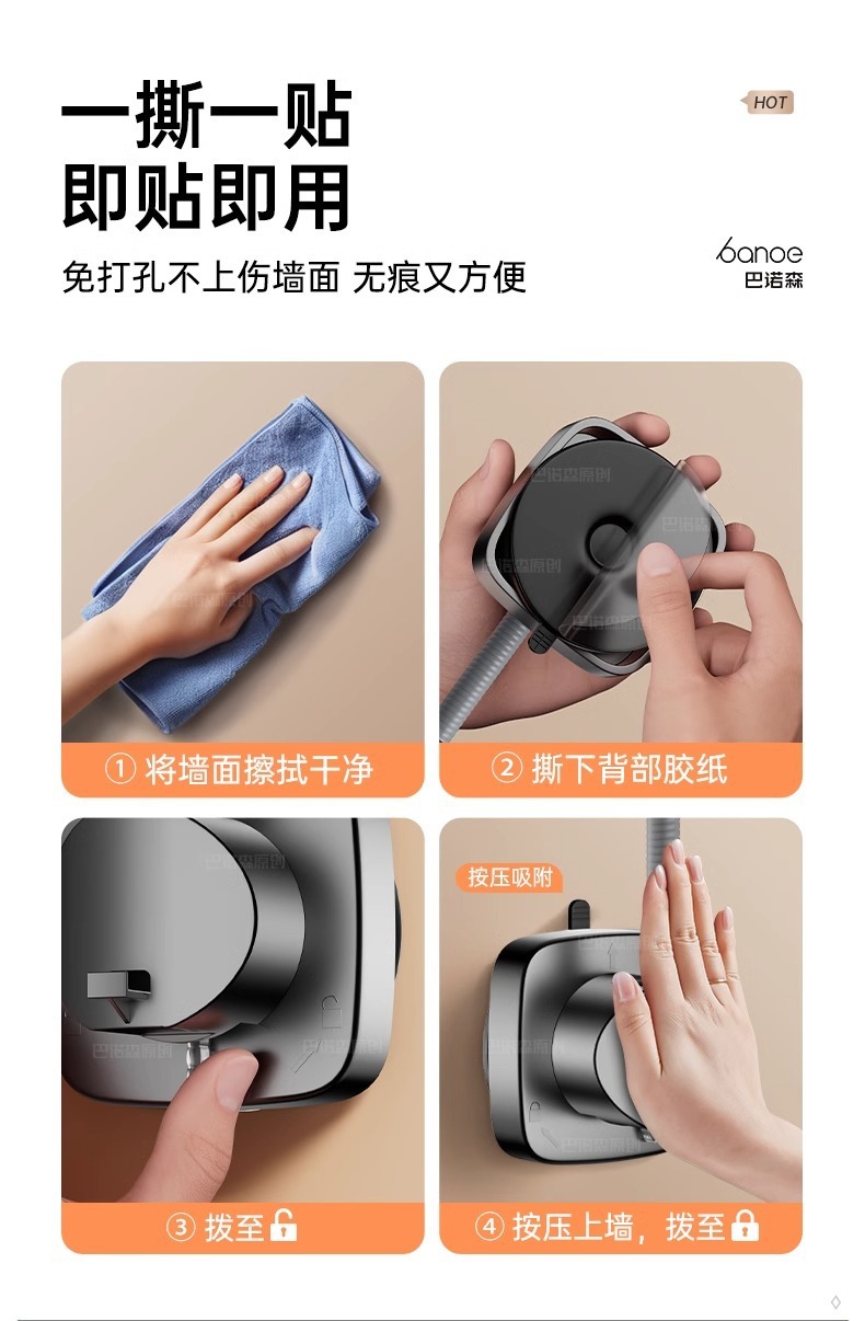 Universal suction cup showerhead bracket, a no-drilling nozzle fixing wonder, suction cup type movable nail hanging base undefined