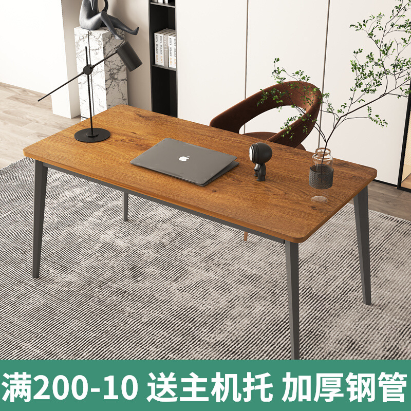 Simple Computer Desk Office Desk Steel Wooden Desk Simple Modern Two-Person Economical Desktop Table Home Writing Desk