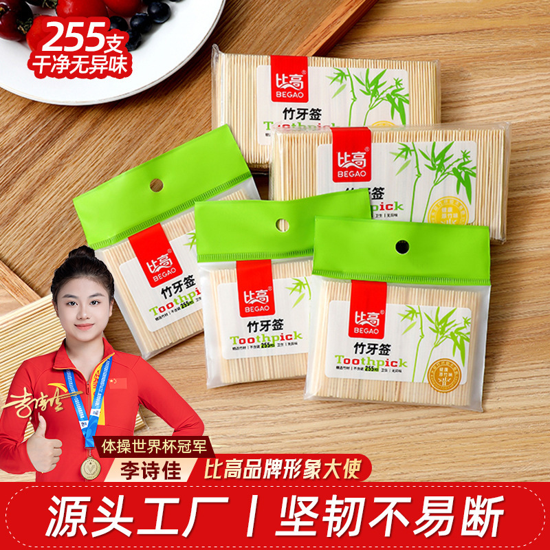 Bigho Toothpick Factory Wholesales Approximately 255 Portable Bagged Bamboo Toothpicks, Disposable Bamboo Toothpicks with Single Pointed Ends for Fruit