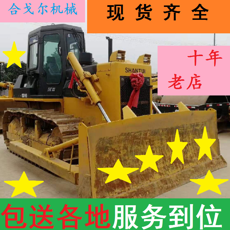 二手山推160推土机干地出售国产建筑工程工地园林用车大品牌质量