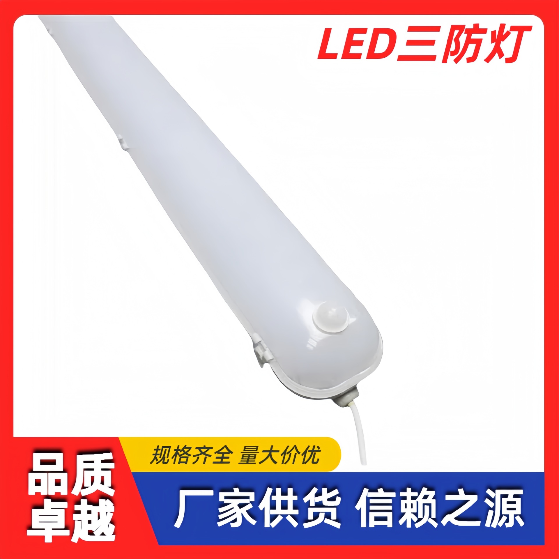T8 bracket, flat cover T8 bracket, deluxe type flat cover T8 bracket, factory direct sales.