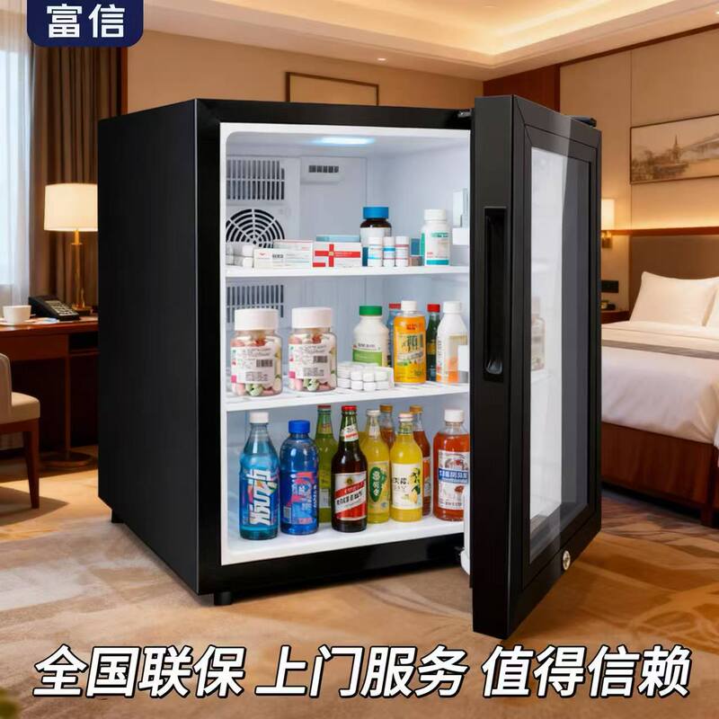 BC-42A Household Mini Fresh-keeping Cabinet Hotel Room Mini Refrigerator Dormitory Sample Cabinet Kindergarten Fuxin Refrigerator