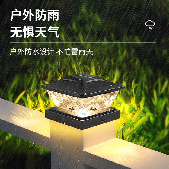 Amazon New Solar Column Lamp Dual Mode Switching Light Highlight Garden Landscape Column Lamp