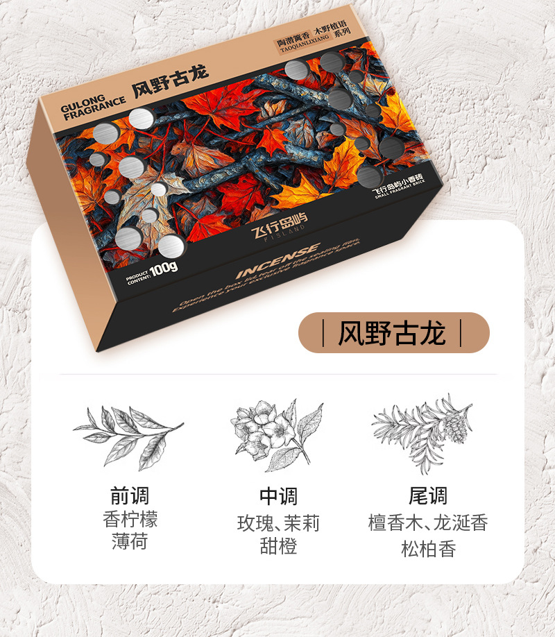 Car Aromatherapy Balm, Hidden Long-Lasting Fragrance, Odor Removal, Large-Capacity Seat-Type Fragrance Brick, Three-Dimensional Plant Balm