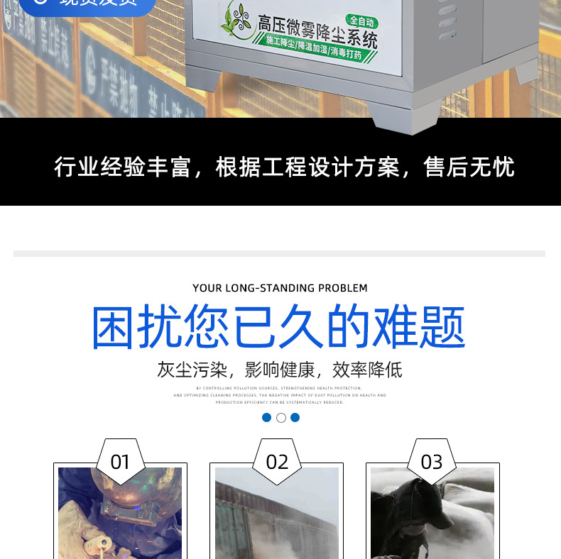 设备_01 (2).jpg