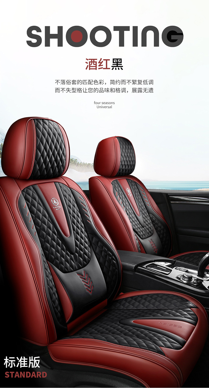 Four Seasons Cross-border Foreign Trade Car Seat Cover Four Seasons Seat Cushion Full Surrounding Seat Cover Napapi Car Seat Cushion Wholesale