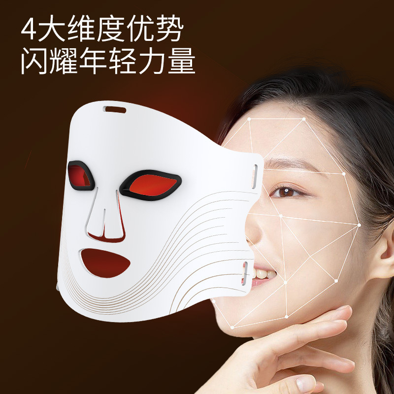 国境を越えた新しい光子マスク器具家庭用肌若返り器具 LED 赤外線マスク器具顔スペクトル美容器具美容|undefined