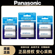 eneloop�ۘ��ճ��늳��D�QͲ5̖�D1̖늳������������D�QͲ
