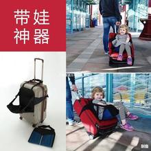 批发行李箱儿童座椅坐宝宝神器折叠椅子带娃旅行拉杆通用可坐小孩