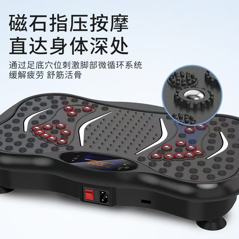 甩脂机全身抖动家用运动减肥神器燃脂机器震动塑身健身甩脂机|undefined
