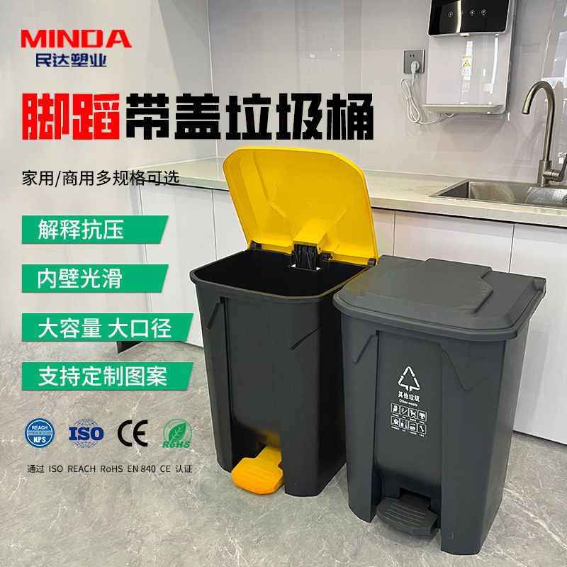 Foot Trash Can Commercial Sanitation Classification Outdoor Trash Can Foot Household Kitchen Lid Trash Can Wholesale