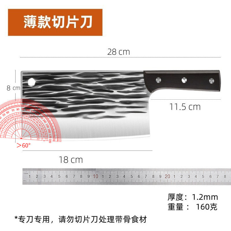 1.2 얇은 [160g 식칼]