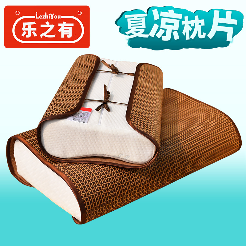 Summer Cooling Latex Pillow Case Children Rubber Memory Latex Pillow Single Pillow Cover Pillow Pad Pillow Blanket