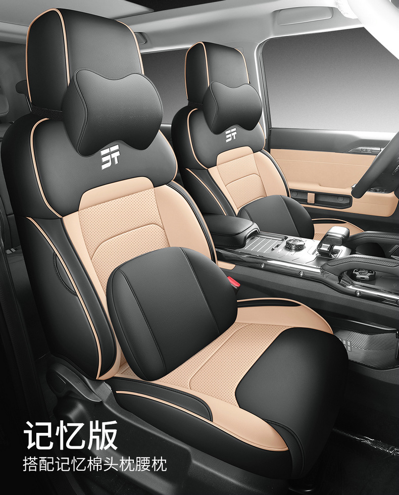 2023-24 car seat cover for jietu travelers all-inclusive leather seat cover for four seasons