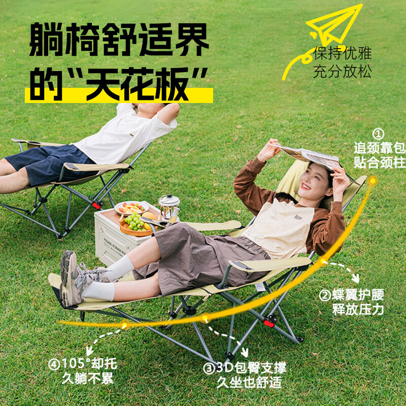 户外折叠椅便携式月亮椅高背可躺露营椅子野餐躺椅沙滩椅钓鱼椅子|undefined