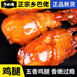鸡肉零食;其他休闲食品;鸭肉零食