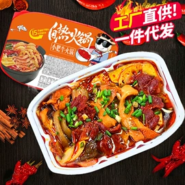 自热火锅;方便米饭类;火锅调味料