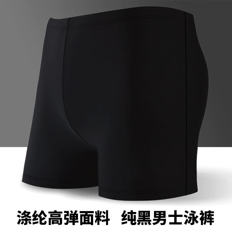 퓨어 블랙