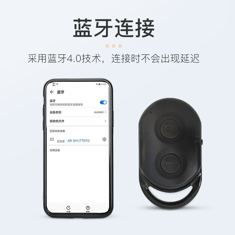 Bluetooth пульт для селфи, беспроводной дистанционный контроль камеры/видео, однокнопочный Bluetooth пульт, однонажатийное селфи