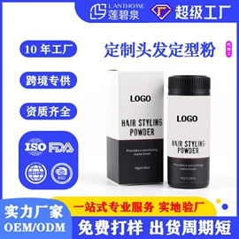 面部护理加工;其他美妆工具;个人护理加工