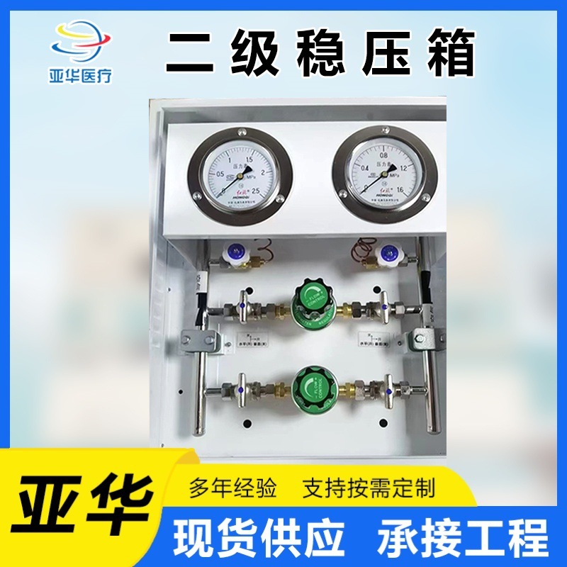 病院二次安定化ボックス空気減圧ボックスシングルおよびダブル病院老人ホームフロア酸素検出警報装置|undefined