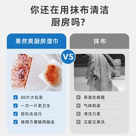 湿巾纸;湿厕纸;厨房用纸
