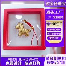 马上有钱吊坠招财吉祥手机链挂绳包钥匙扣年货摆摊爆款活动小礼品