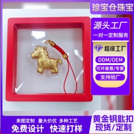 金属工艺品;钥匙扣及钥匙扣配件;挂饰挂件