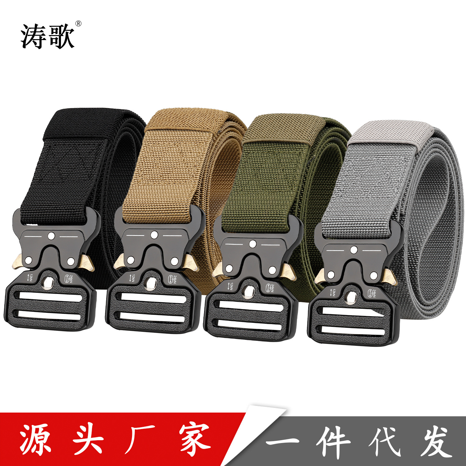 new pattern man Buckle nylon Elastic tactics belt outdoors multi-function Overalls weave Cobra Elastic band