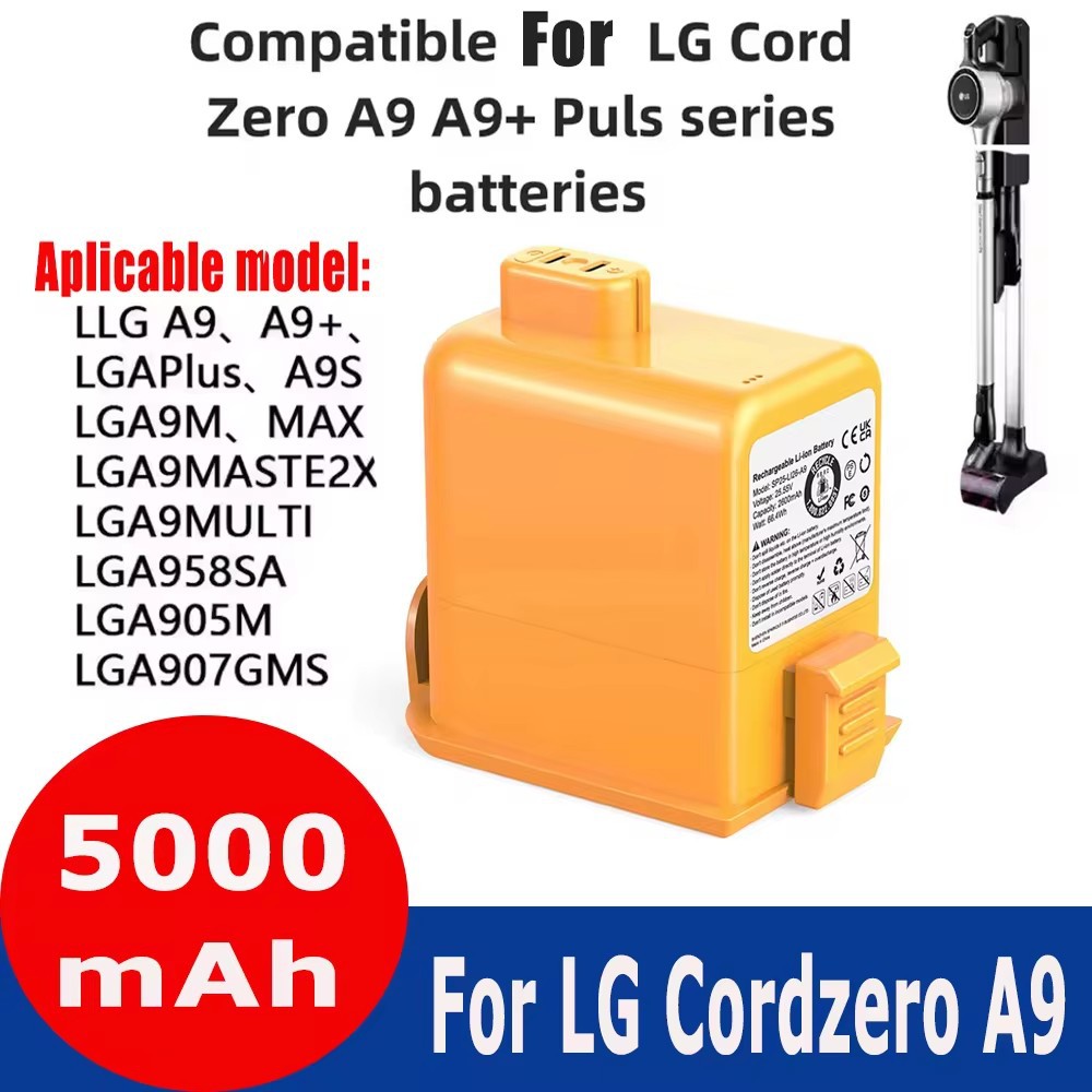 适配LG吸尘器电池 A9 A9+ A9 PLUS A905M A907GMS等充电锂电池