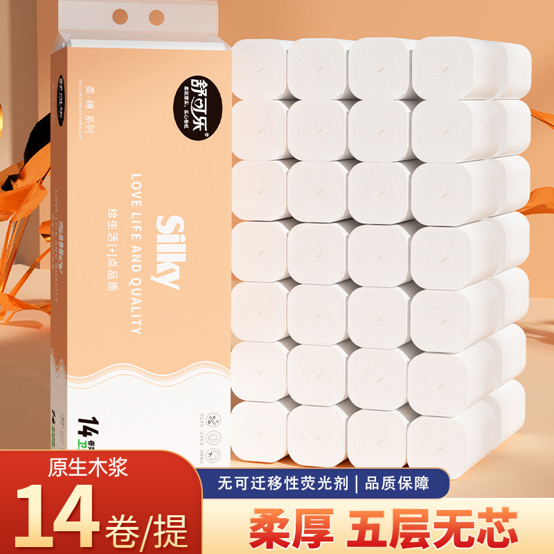 56 Rolls of Toilet Paper Household Wood Pulp Coreless Roll Paper Portable Small Roll Affordable Toilet Paper Toilet Paper