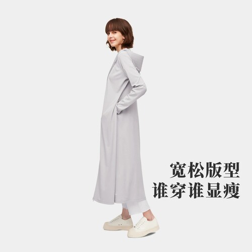 A certain brand's new mid-length sun protection clothing, made of original yarn, for women, UV protection, summer outdoor ice silk cool-feel sunscreen