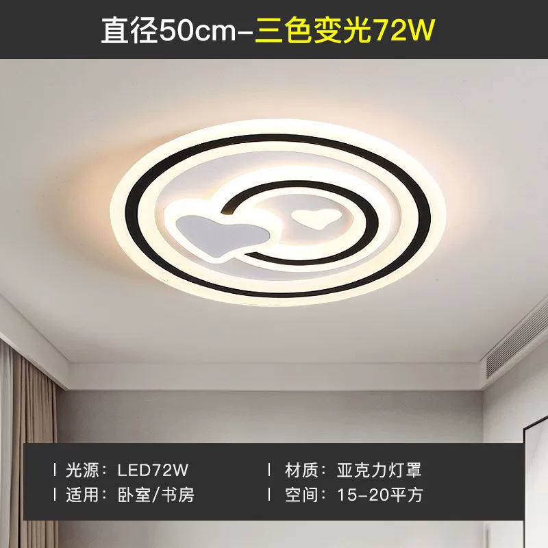 Потолочный светильник LED, современное комбинированное освещение для гостиной