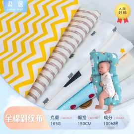 全棉40支数码印花布料韩版ins风花布娃衣女装童装亲子装家居服DIY