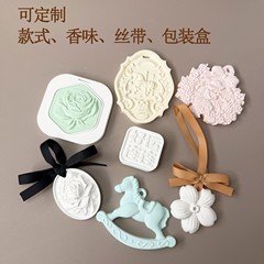 車、自宅、キャビネット用のアロマセラピー石膏タブレット、ディフューザーストーン、無香料ワードローブ、フレッシュ消臭フレグランス
