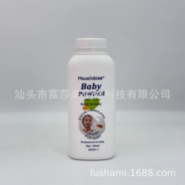 洗发水;宝宝洗浴护肤;身体乳、霜