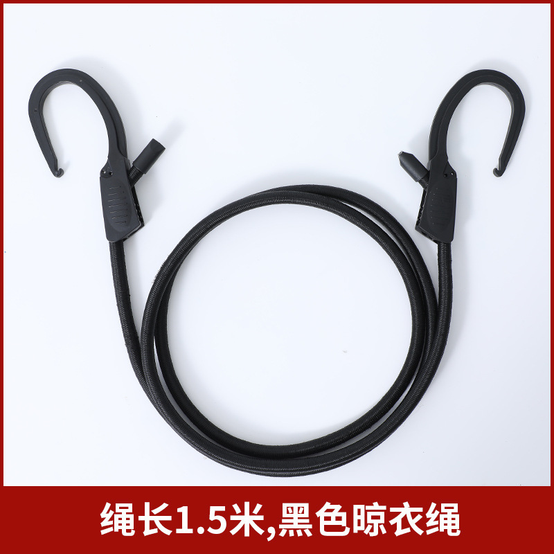 블랙/야외 자동차 빨랫줄