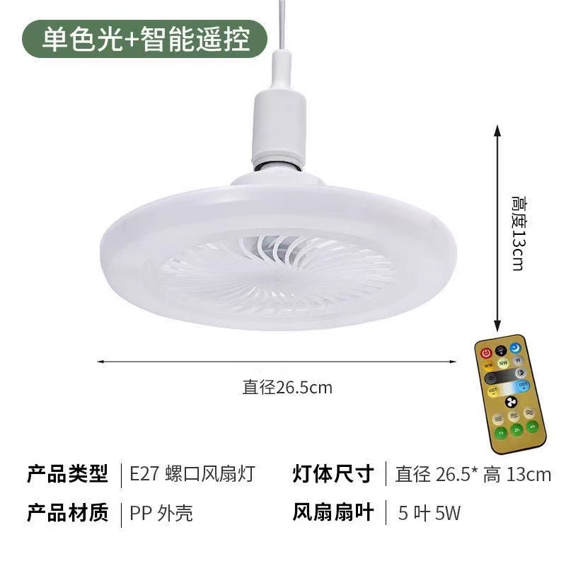 Universal smart air fan, (Cross-border trading), 30W, new collection, remote control