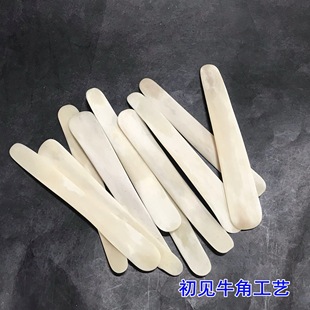✅ Thickened Cow Leg Bone Dumpling Filling Scoop, Cow Bone Flat Ruler, Bun Stuffing Spatula, Mixing Ingredients