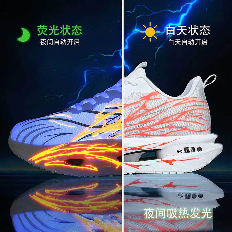 Jordan Red Rabbit Men's Shoes 9Pro Full-Length Carbon Plate Running Shoes New Spring Ultra-Light Professional Women's Shoes Sports Running Shoes Jordan Red Rabbit Men's Shoes 9Pro Full-Length Carbon Plate Running Shoes New Spring Ultra-Light Professional Women's Shoes Sports Running Shoes