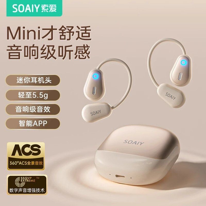 Sony Ericsson Gd36 Air Conduction Bluetooth Earphones 2026 New Model Open-Ear Wireless Non-In-Ear Headphones for Running and Sports