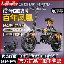 折叠电动自行车代驾便携电动车代步助力小型新国标电批发