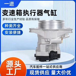 Transmissiya aktuator silindri 4213520800/213520820 0022609563 0032604063