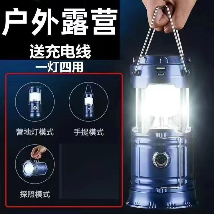 Blue/solar/power bank/far and near dual light - super bright solar energy with large capacity 108 hours illumination 99 square meters