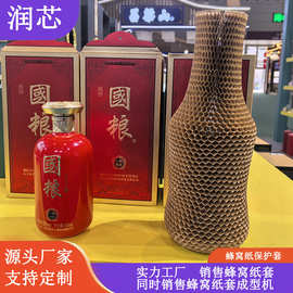 蜂巢纸卷随拉随用 强力防震抗摔又环保 蜂窝牛皮纸套让物流更高效