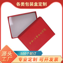 家纺包装盒定制床上用品瓦楞礼盒家纺四件套纸箱羽绒被彩盒