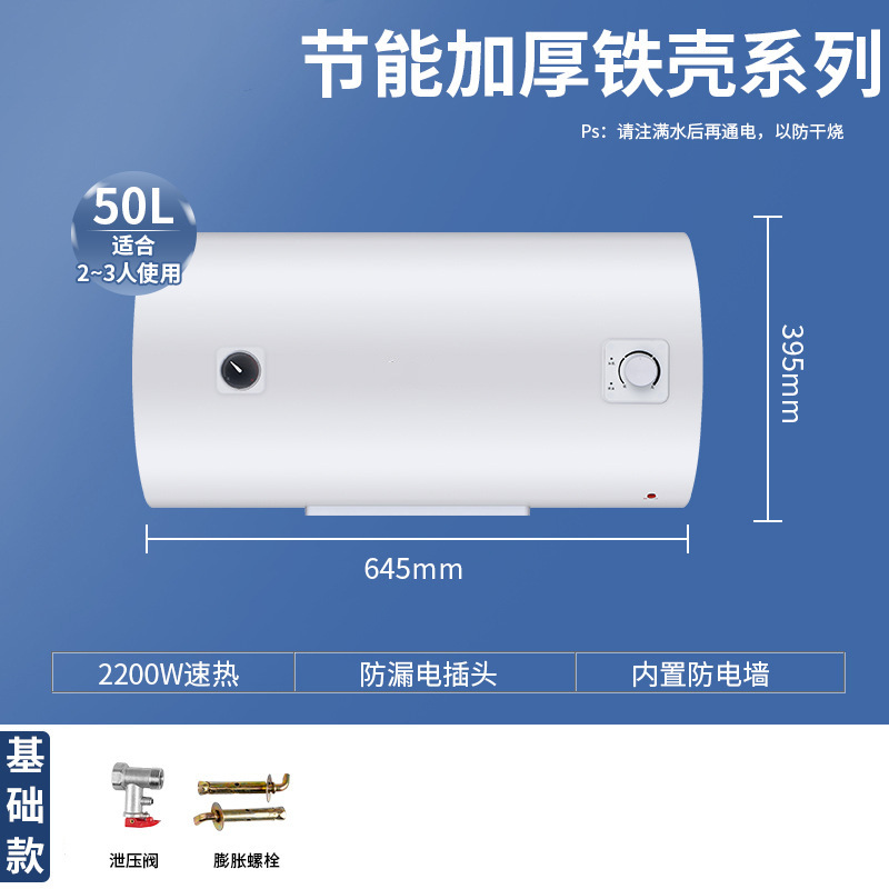 50L-铁壳圆桶-基础款
