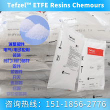 ETFE  Tefzel 207 ܄ ܼ