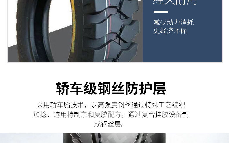 Tricycle tire electric tricycle outer tire 300/3.50/3.75/4.00/4.50-12 load thickening type