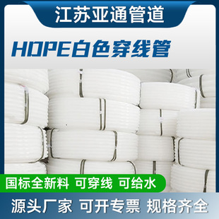 ��ɫPE·����VG����ȼͨ�ű��o�׹�PEͨӍ����|����ʽPE����P��